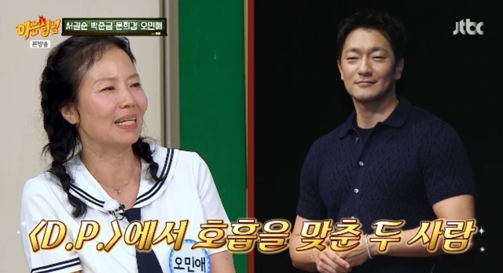 Actress Oh Min Ae shares how Son Suk Ku went out of his way to help her and stayed in touch, "He’s such a cool person"