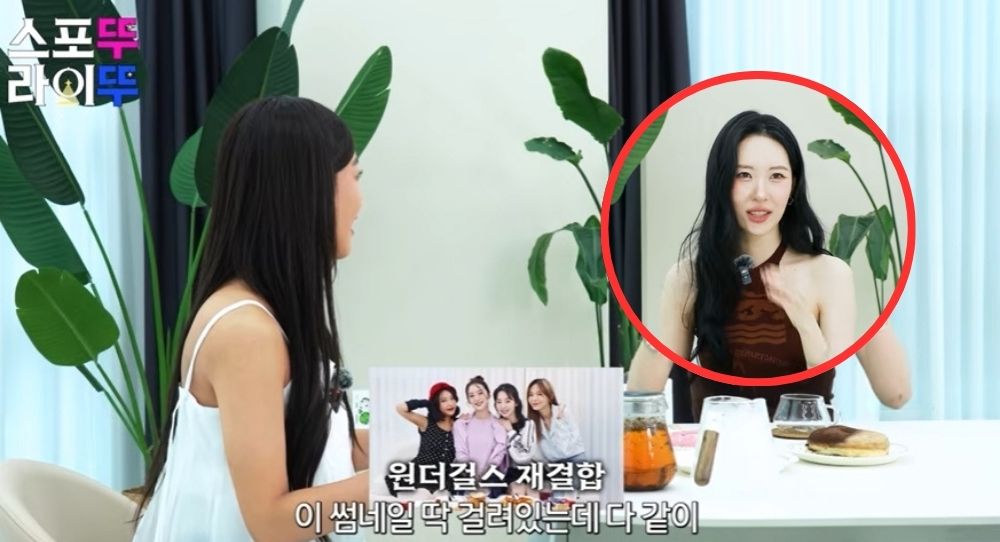 Sunmi opens up on missing Wonder Girls reunion, says she felt jealous seeing members together without her