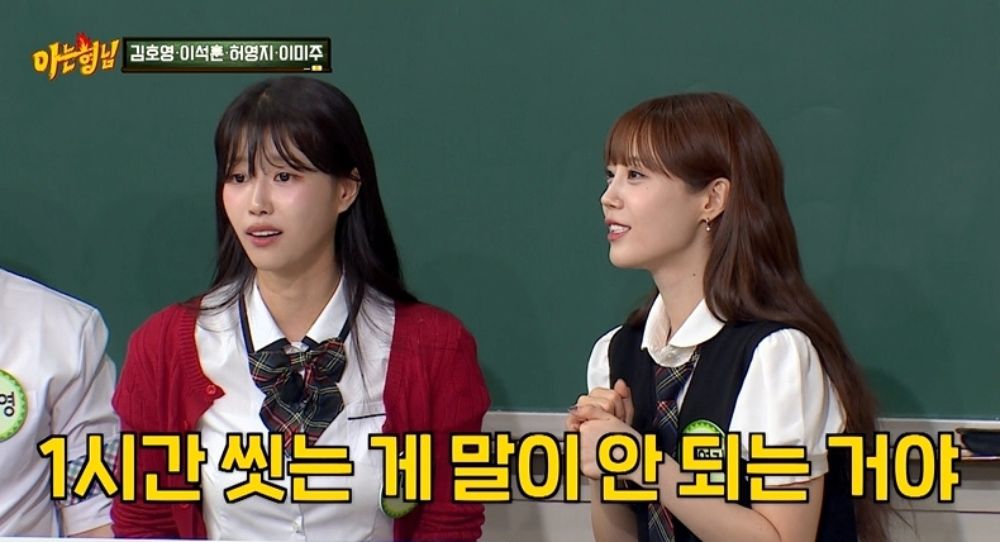 Lovelyz&#039;s Mijoo hilariously calls out Heo Young Ji for skipping her birthday dinner and showering for an hour at her house instead