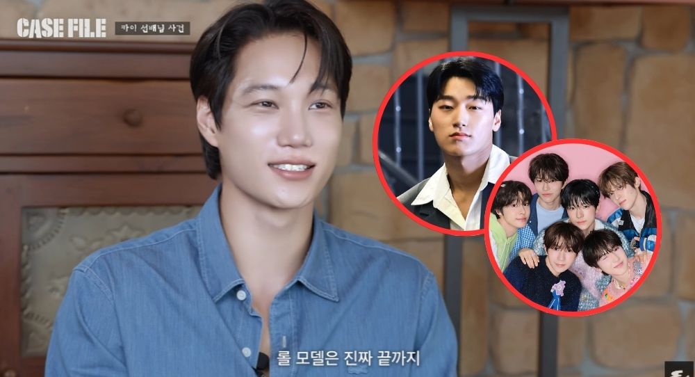Image for EXO’s Kai laughs about juniors being nervous around him and says he wants to do challenges with ATEEZ’s San and NCT Wish