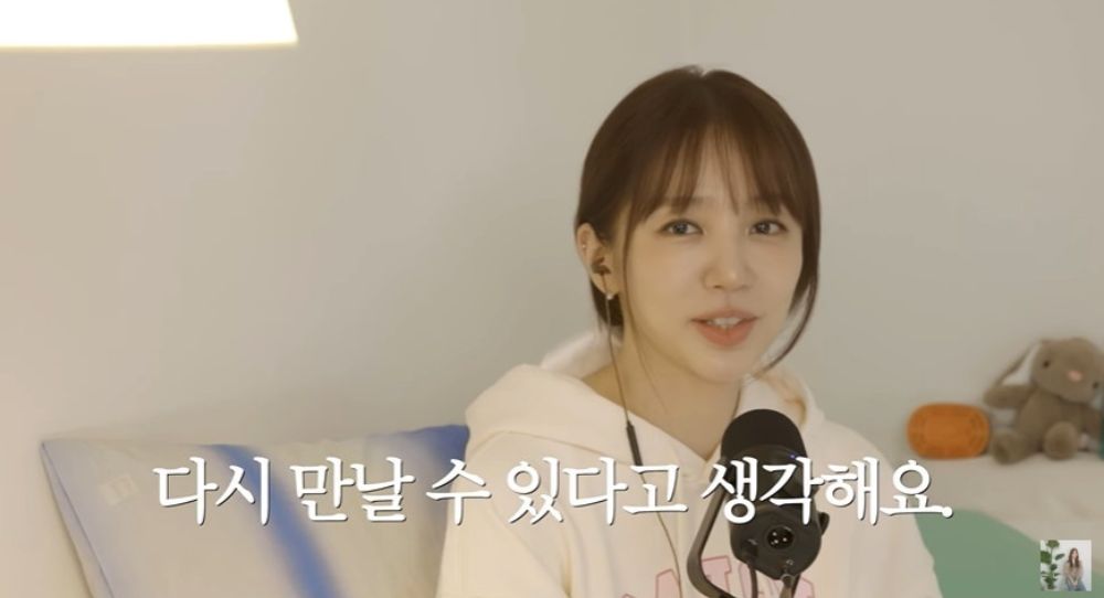 Yoon Eun Hye’s cute advice to fan who can’t move on from ex “meet him again at least once”
