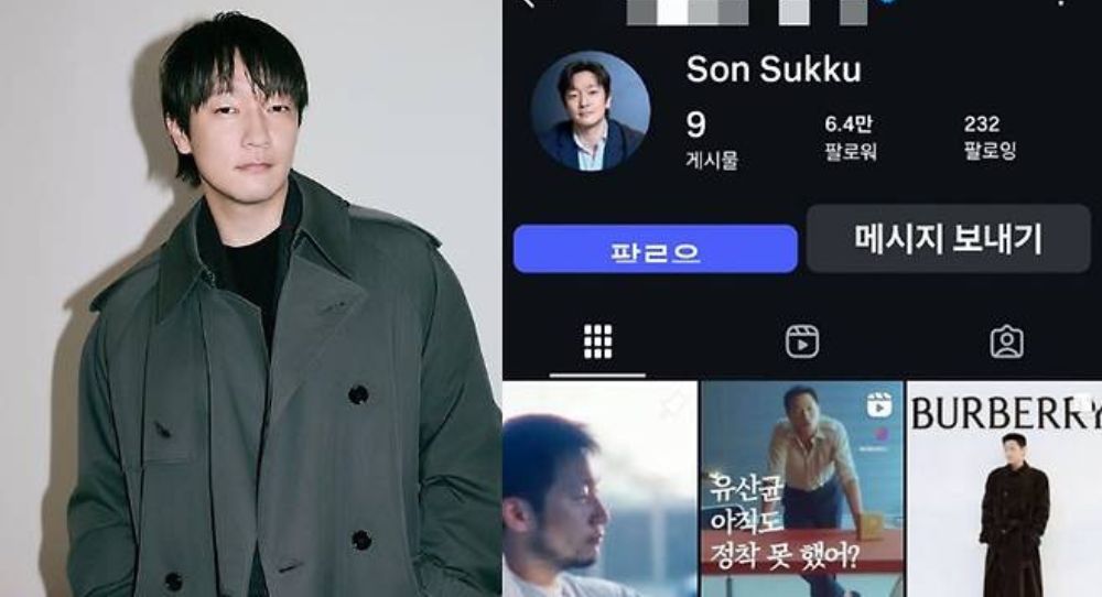 Son Seok Koo warns fans about impersonation account, says “my partners could face potential damage”