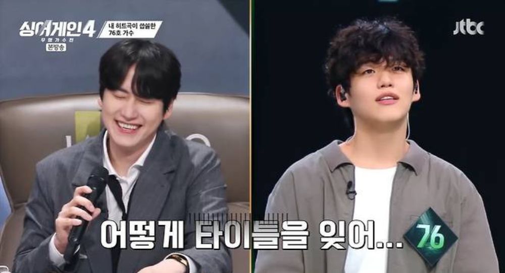 Image for Super Junior’s Kyuhyun forgets his own title song’s composer on-air — Lee Seung Gi can’t help saying “That’s too much”