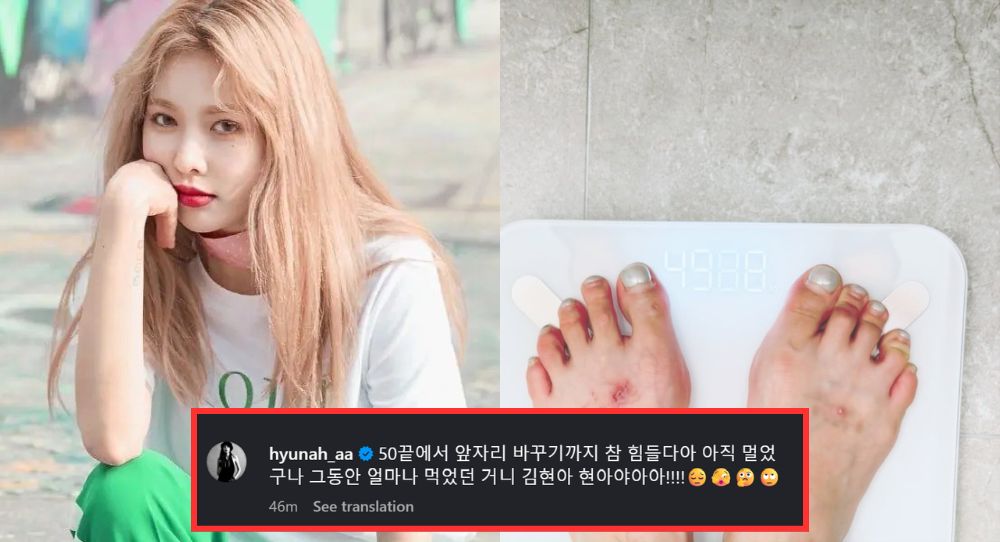HyunA gets real about body image and dieting — reveals she’s now 49kg with a message only she could say