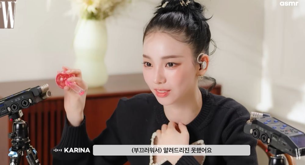 aespa's Karina shares hilarious story of being recognized on the street in the U.S. and why she didn’t give out her Instagram