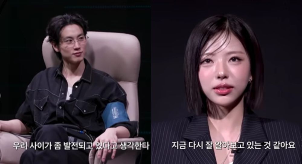 Single’s Inferno 5 star Kim Go Eun denies dating rumors but admits she is getting closer to Jo I Geon after reconnecting following past misunderstandings