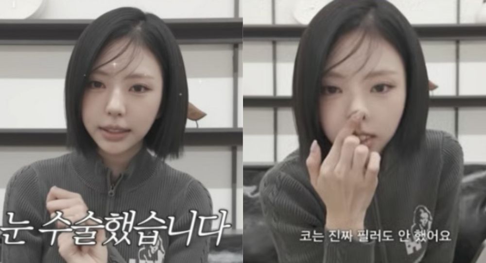 Single’s Inferno 5 star Kim Go Eun opens up about getting double eyelid surgery and explains why her nose is completely natural