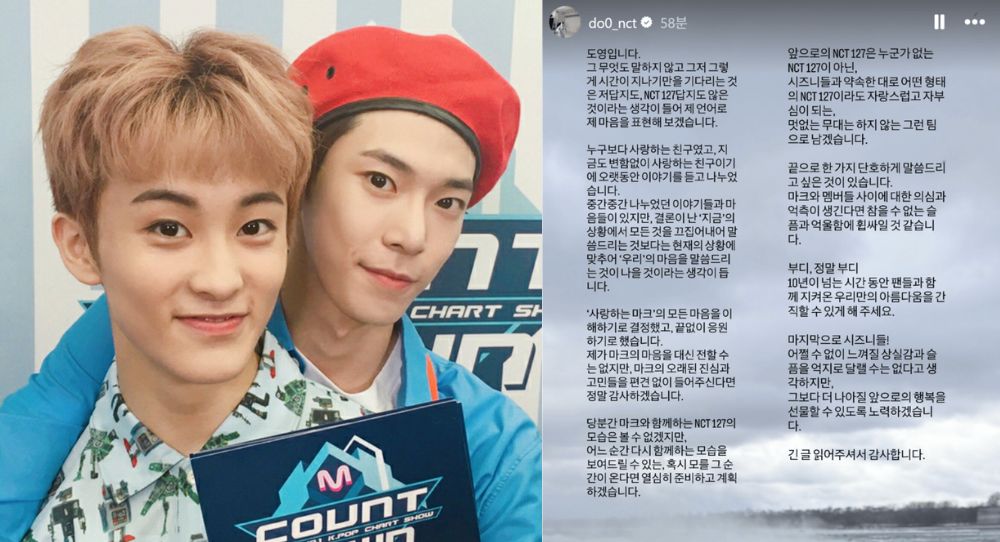 NCT’s Doyoung speaks out from military service with emotional message after Mark leaves the group and asks fans to avoid rumors